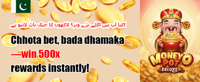 مفت اسپنز کا دھماکہ promotion banner
